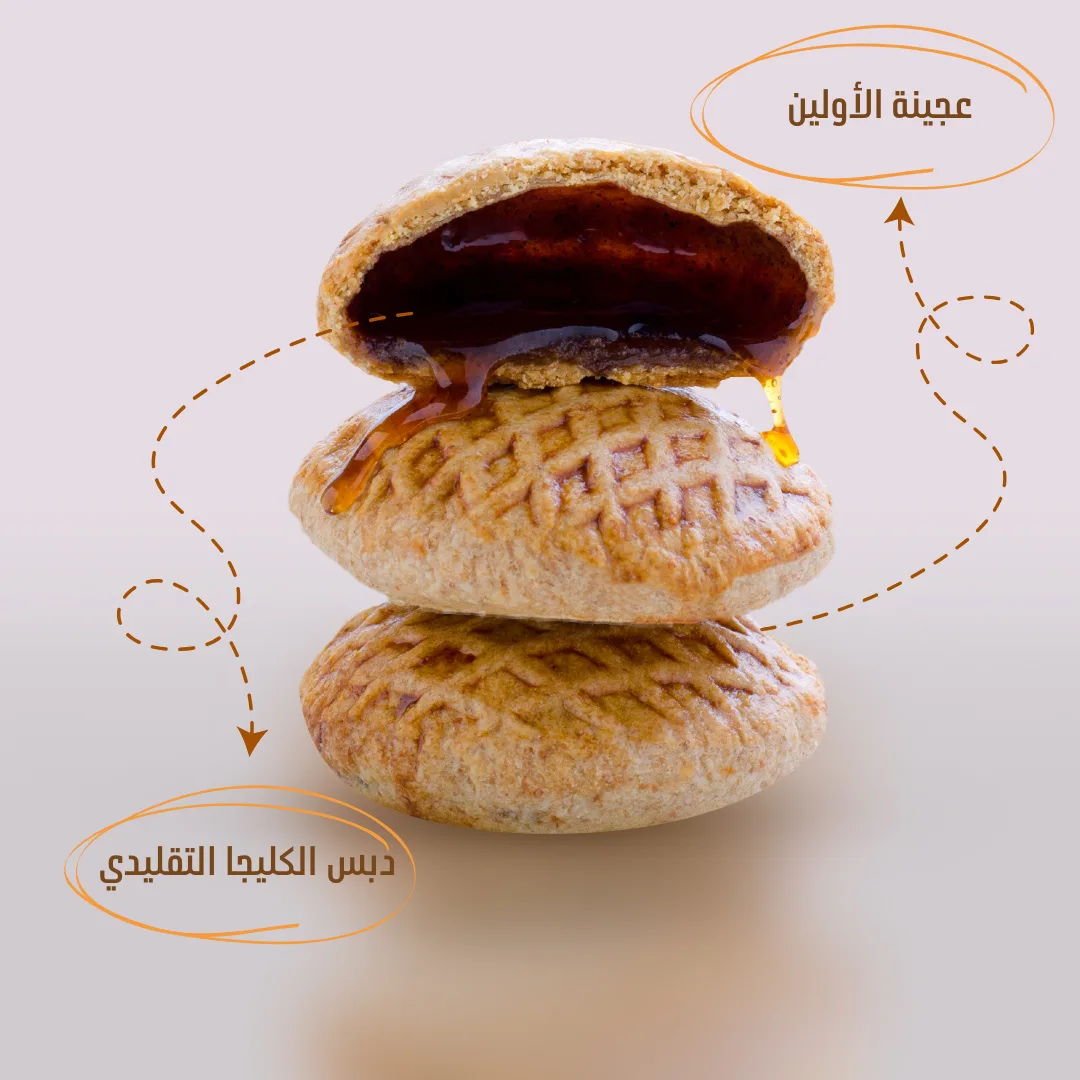 كليجا شهم عبوة صغير 2