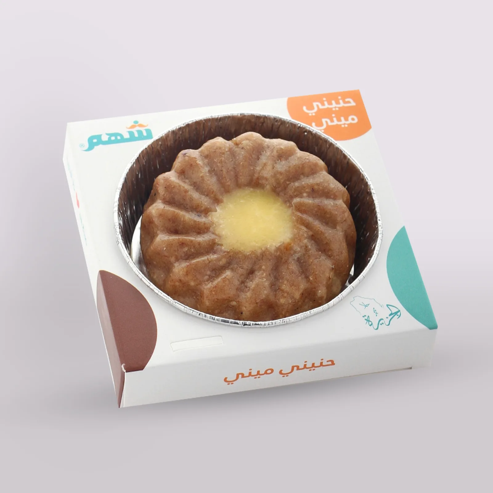 حنيني صغير