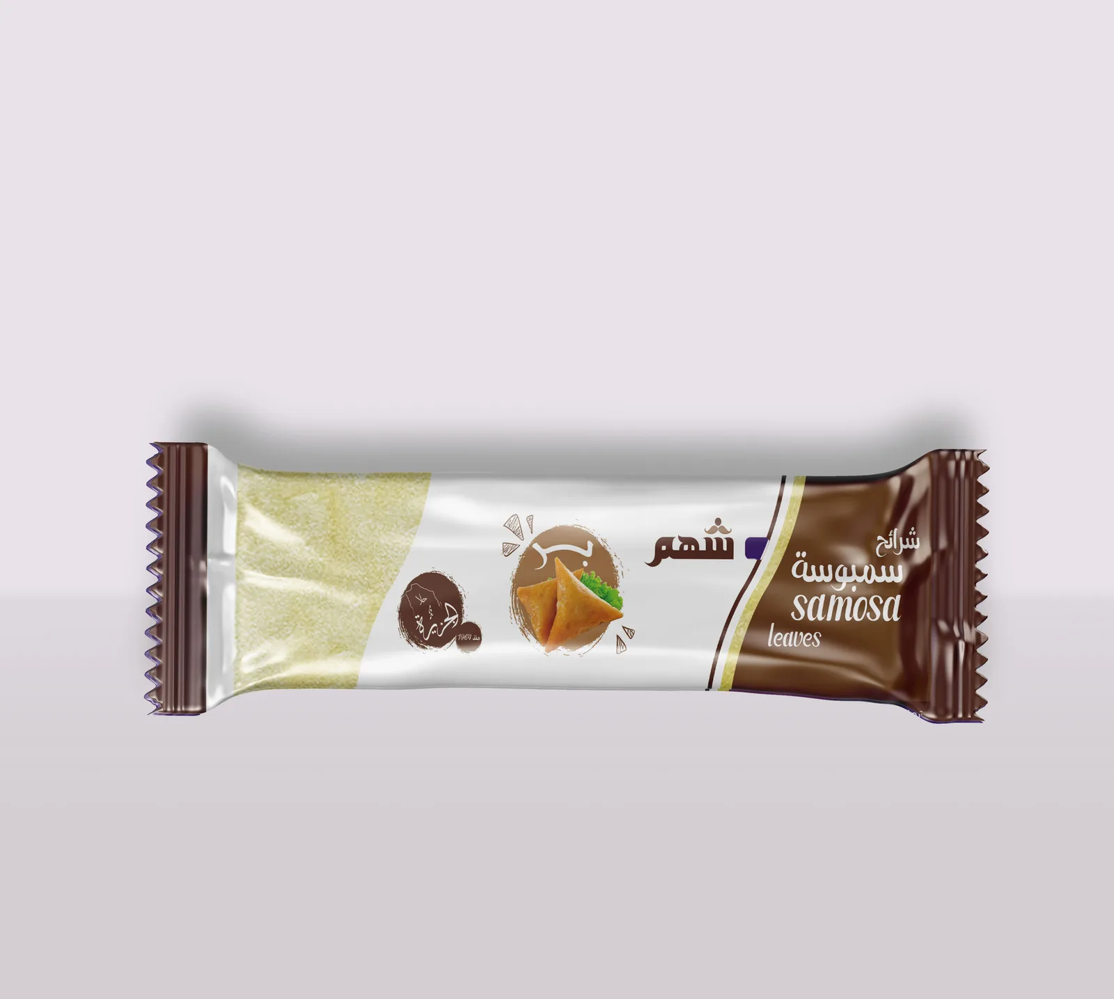  سمبوسة شرائح بر 