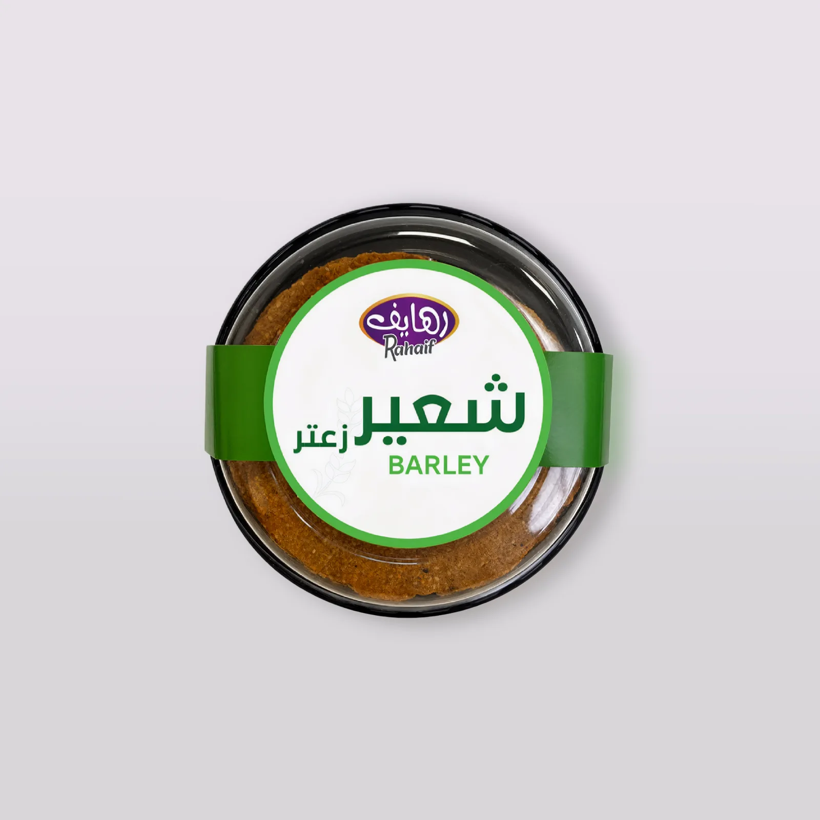رهايف الشعير بالزعتر