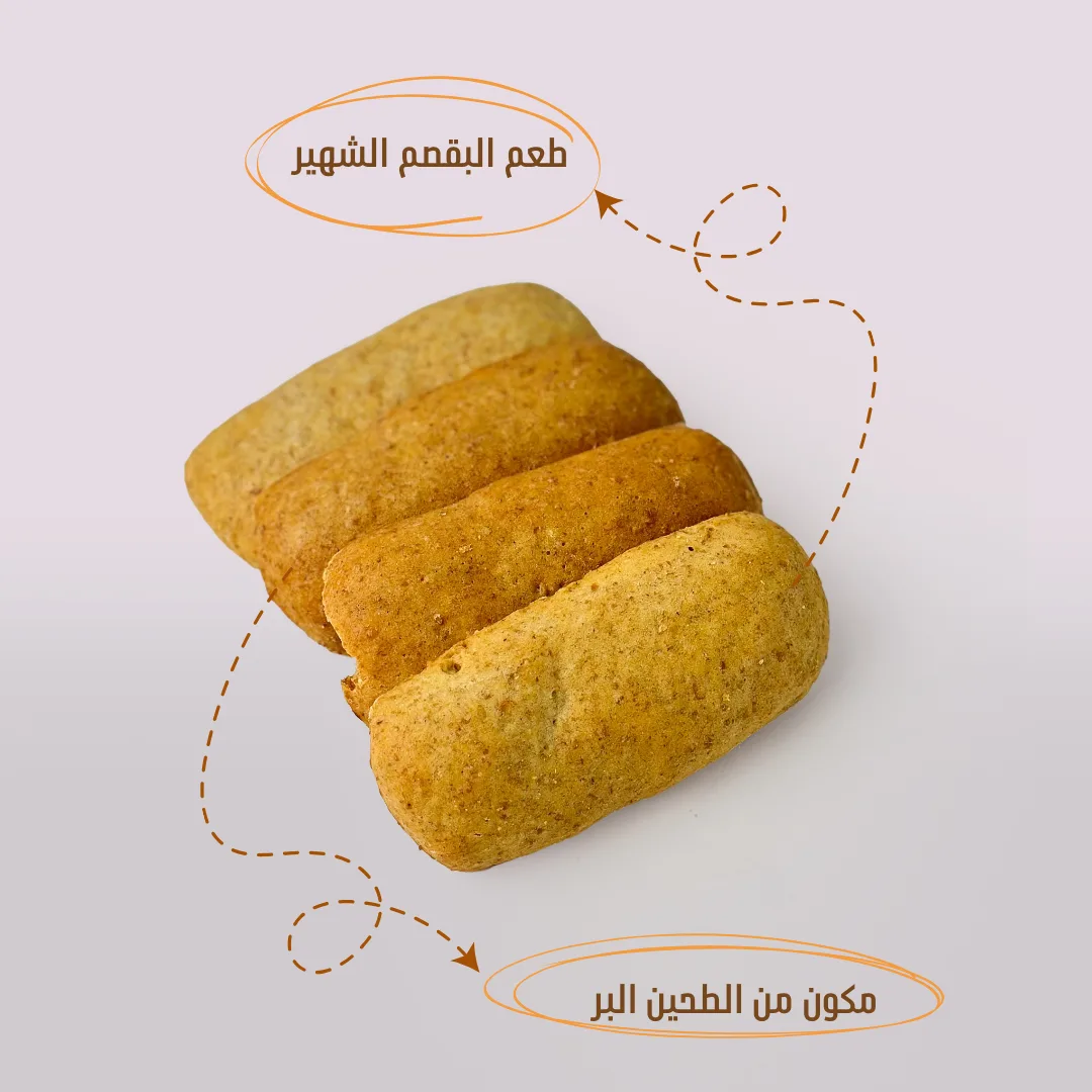 بقصم بر  2