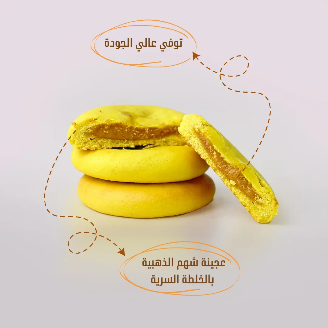 معمول توفي عبوة دائرية 2