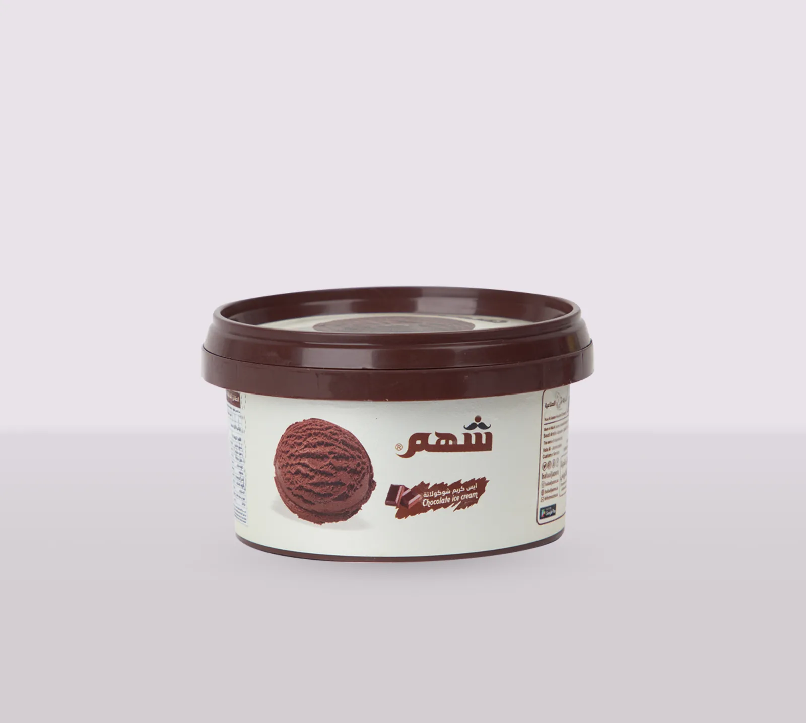 ايس كريم شوكلاته