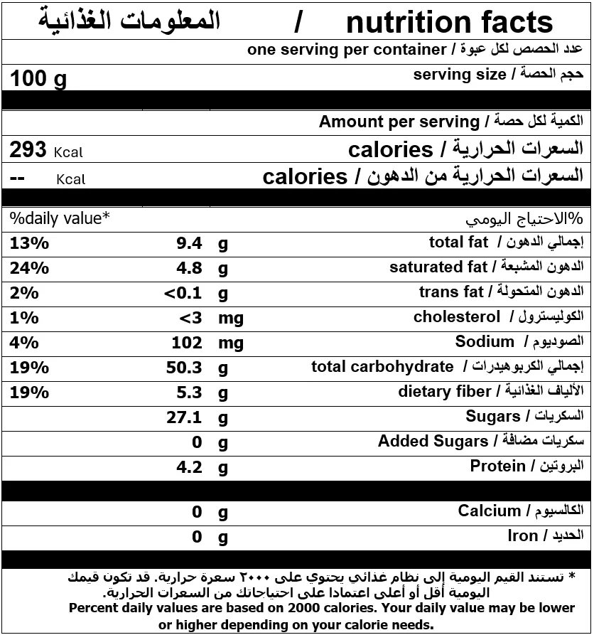 حنيني صغير 3