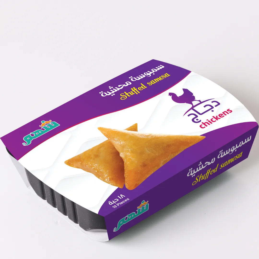 سمبوسة محشية دجاج