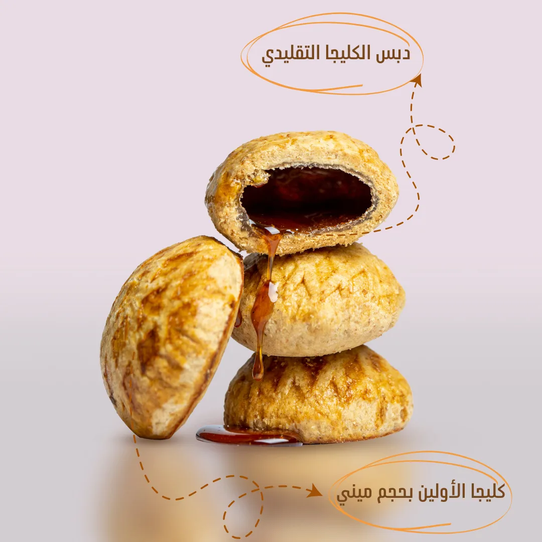 كليجا شهم كرتون ( ميني )  2