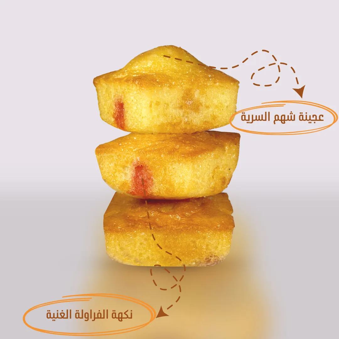 كب كيك فراولة 2
