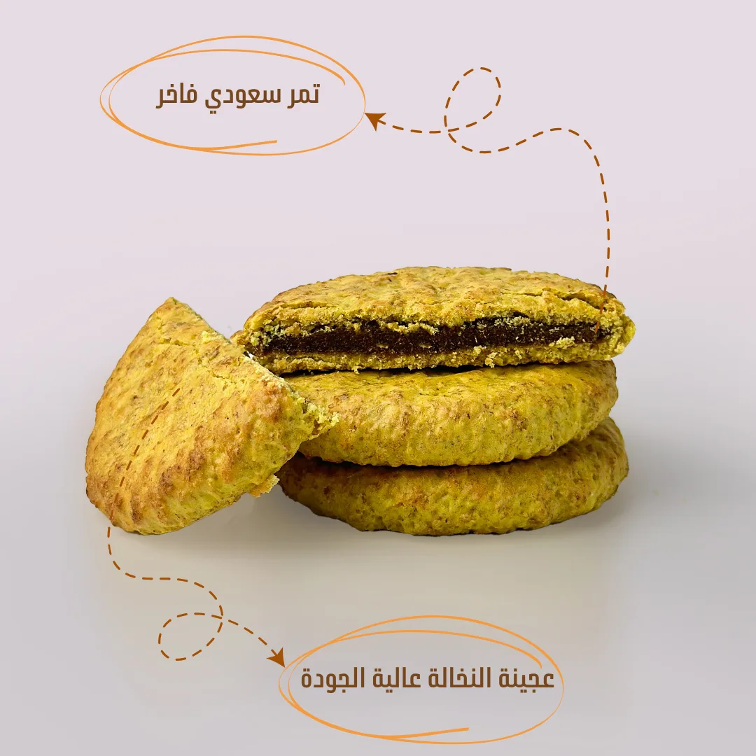 معمول نخالة عبوة دائرية 2