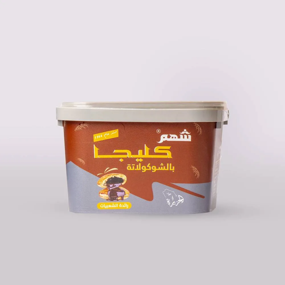 كليجا بالشوكولاتة عبوة صغيرة