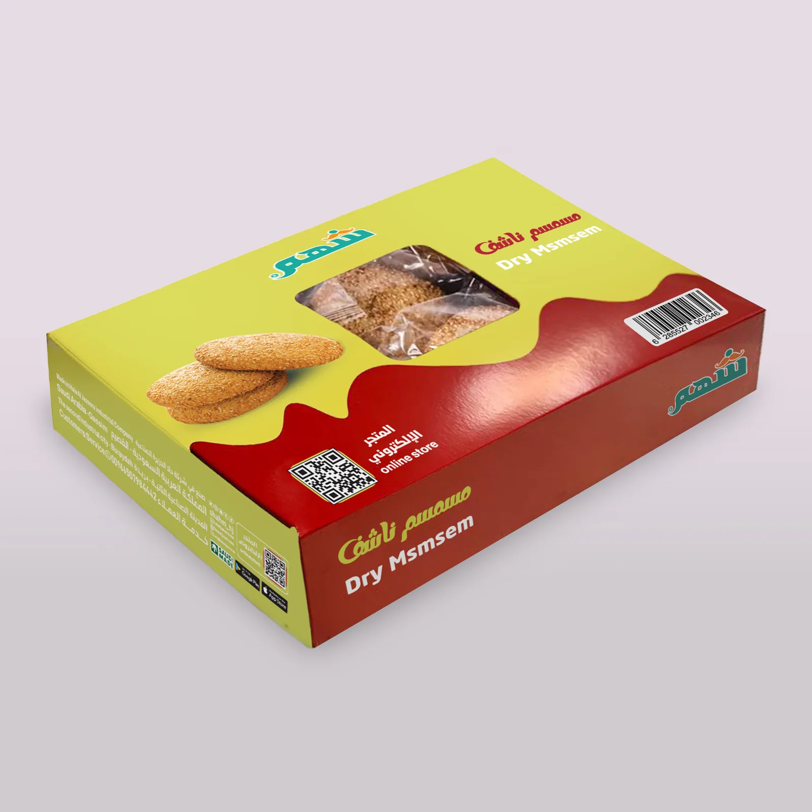 Large pack of sesame biscuits