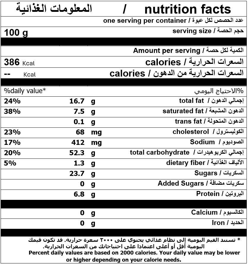 كيك الجزيرة وسط 3