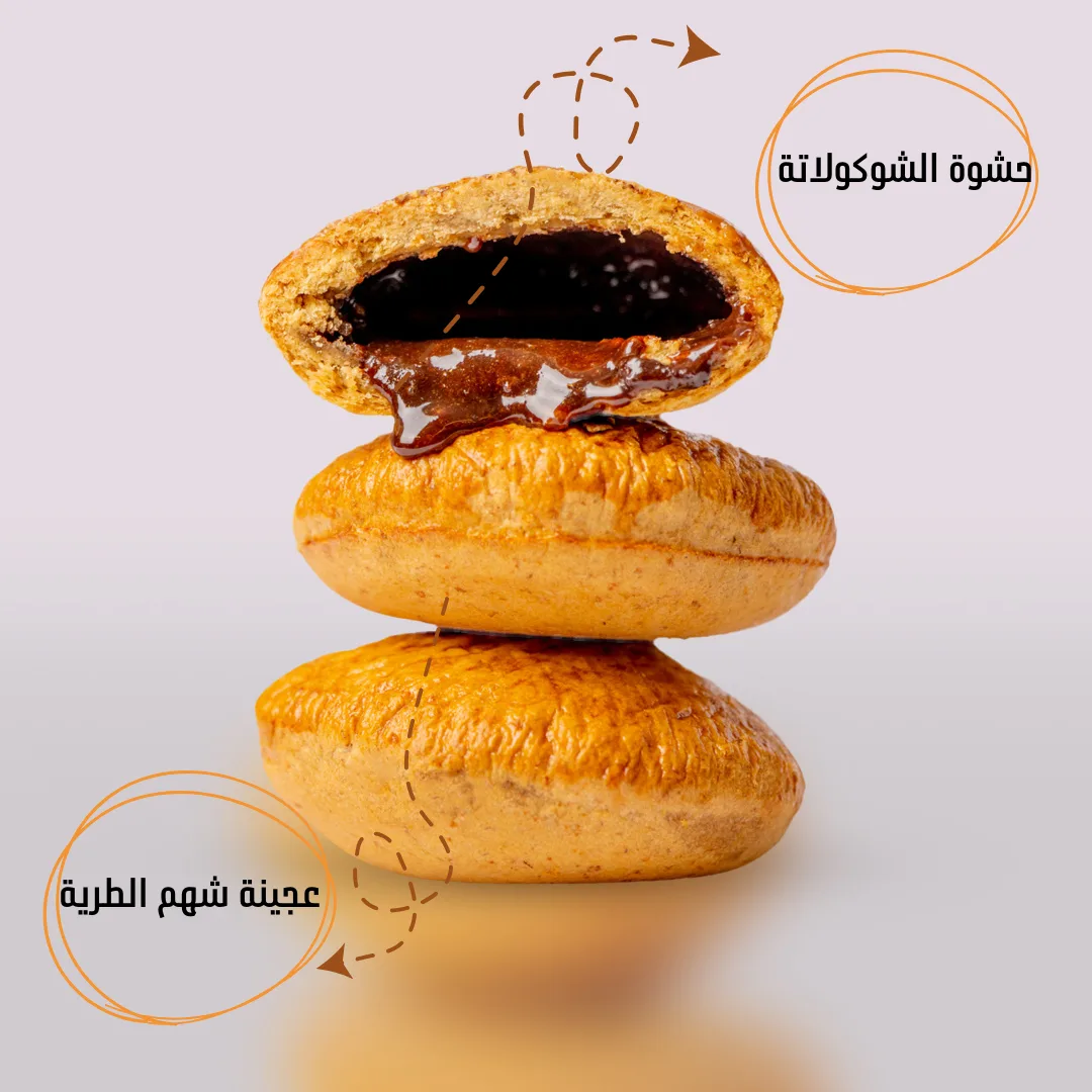 كليجا بالنسكافيه عبوة صغيرة 2