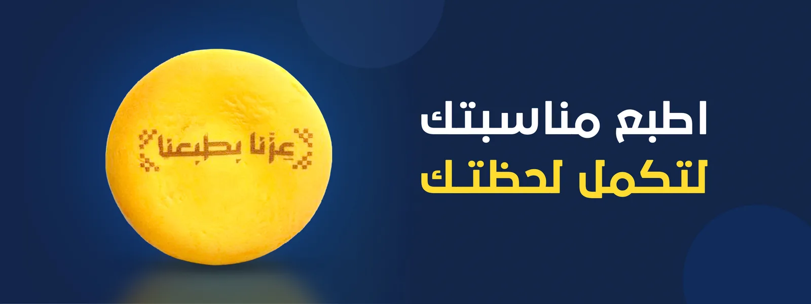 Halaljazera