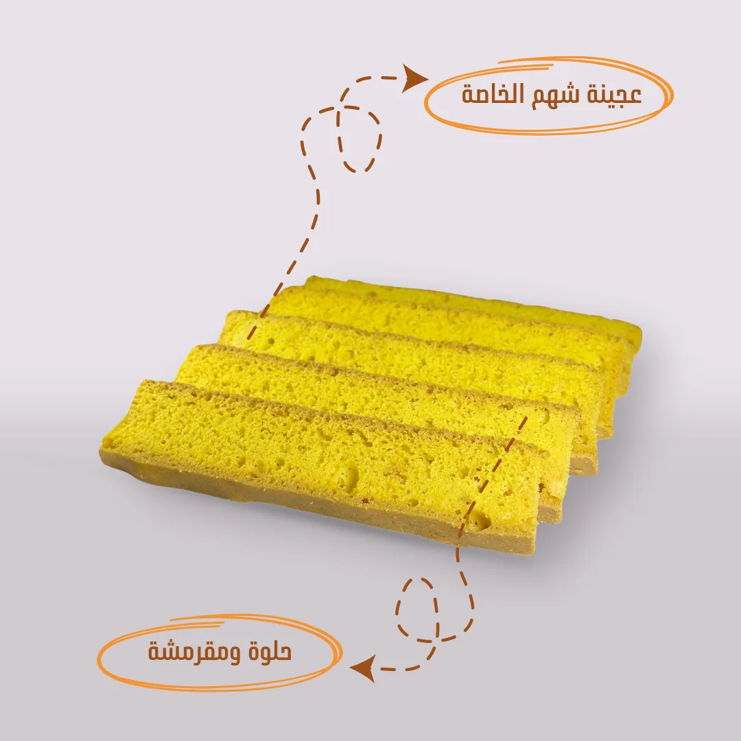 شرائح شابورة حلوة 2