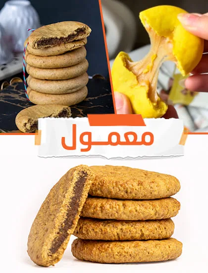 معمول