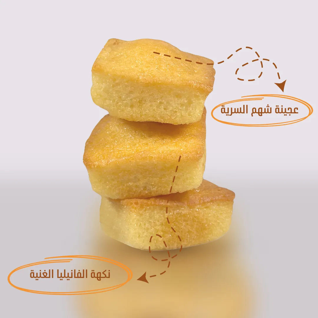 كب كيك فانيليا  2