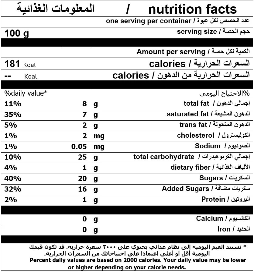 ايس كريم فراولة 3