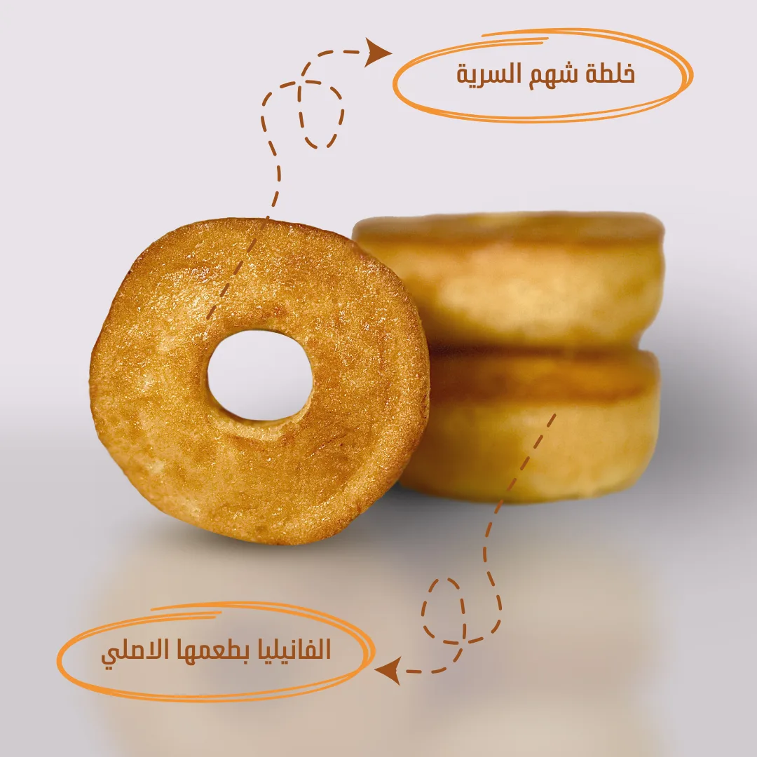 بيبي كيك شهم 2