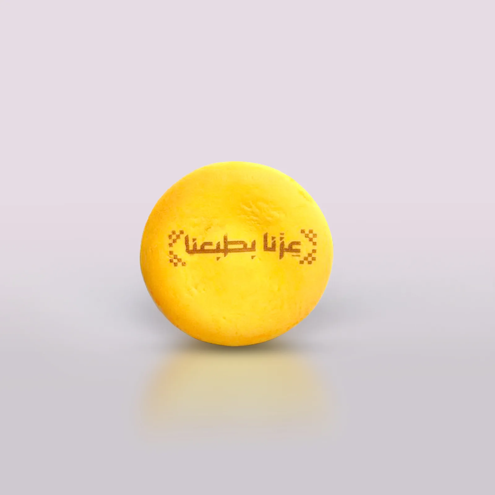 معمول تمر  عزنا بطبعنا 