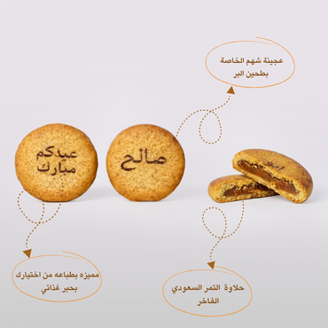 معمول بر (بدون سكر مضاف) بالاسم 2