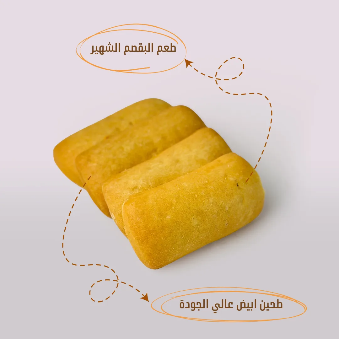 بقصم عادي  2