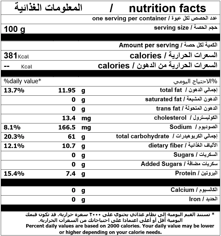 معمول بر (بدون سكر مضاف)  3