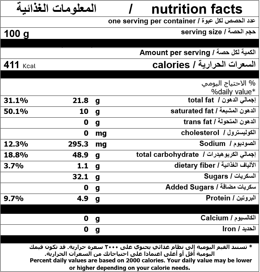 كب كيك فراولة 3