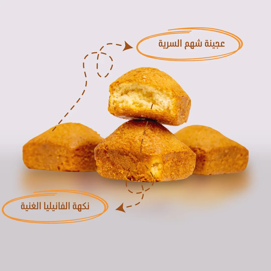 كب كيك فانيليا  2
