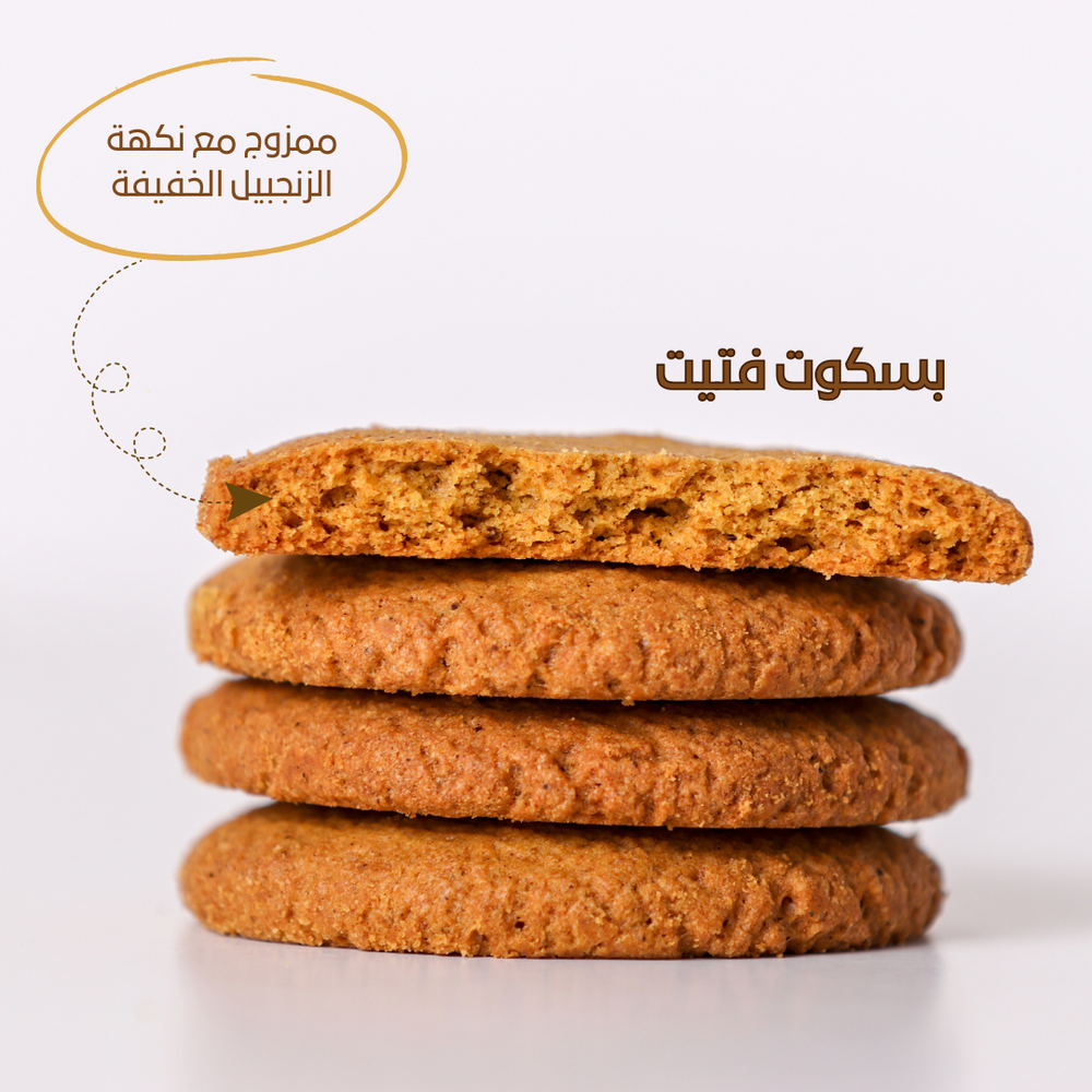 فتيت نخالة بزيت الزيتون 2