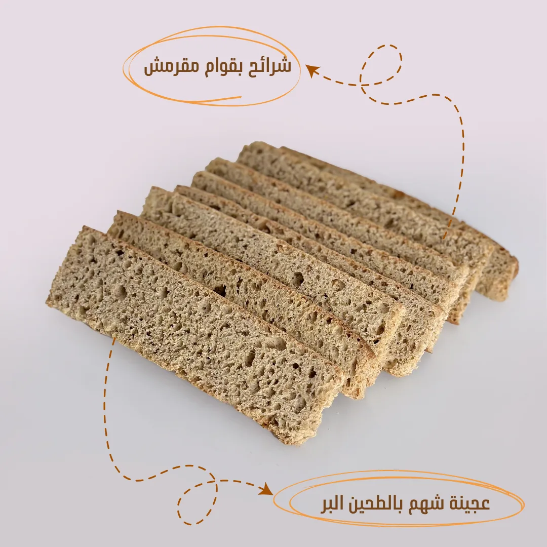  شابورة شرائح بر 2
