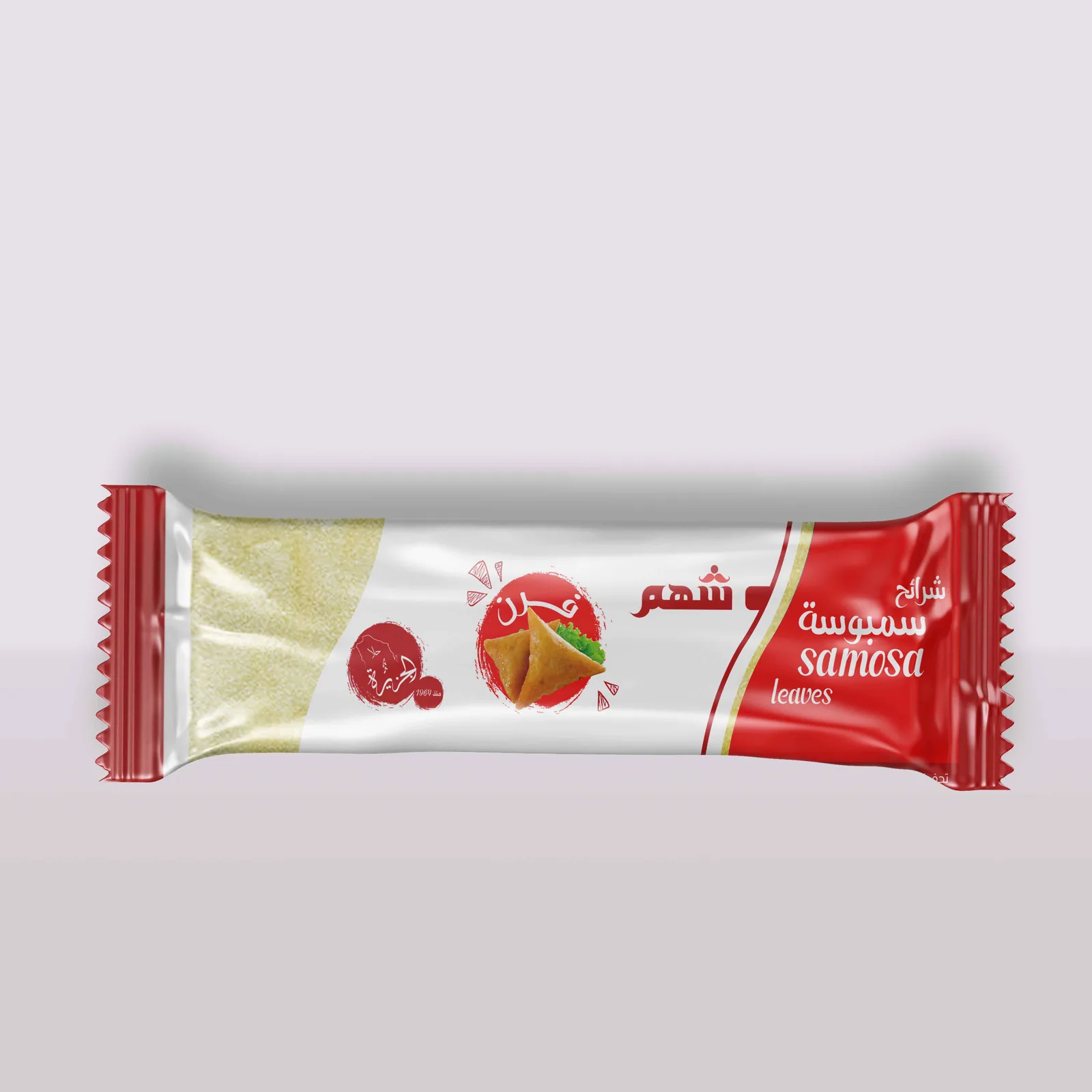 سمبوسة شرائح فرن