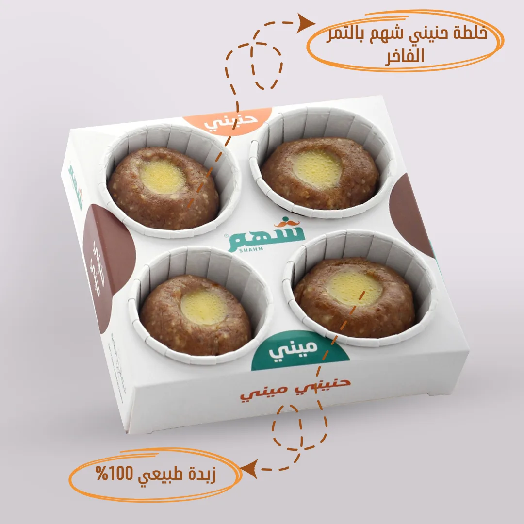 حنيني بيبي 3