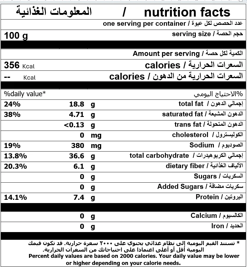  كب كيك دخن بالتمر 3