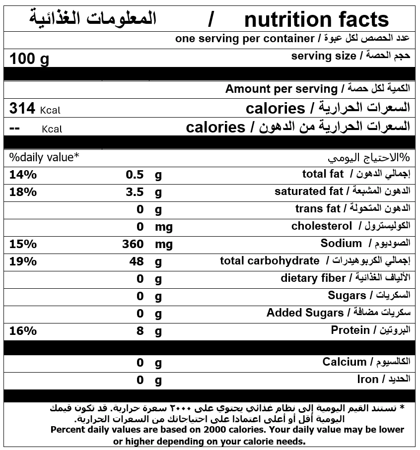 سمبوسة شرائح بلدي  2