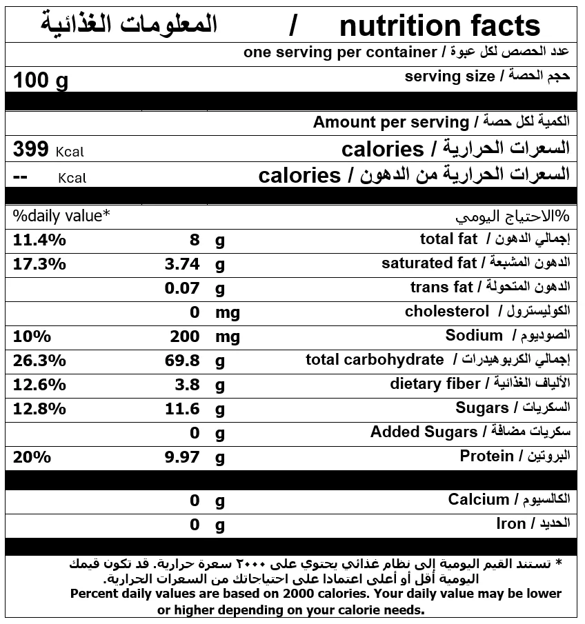 شابورة شرائح  3