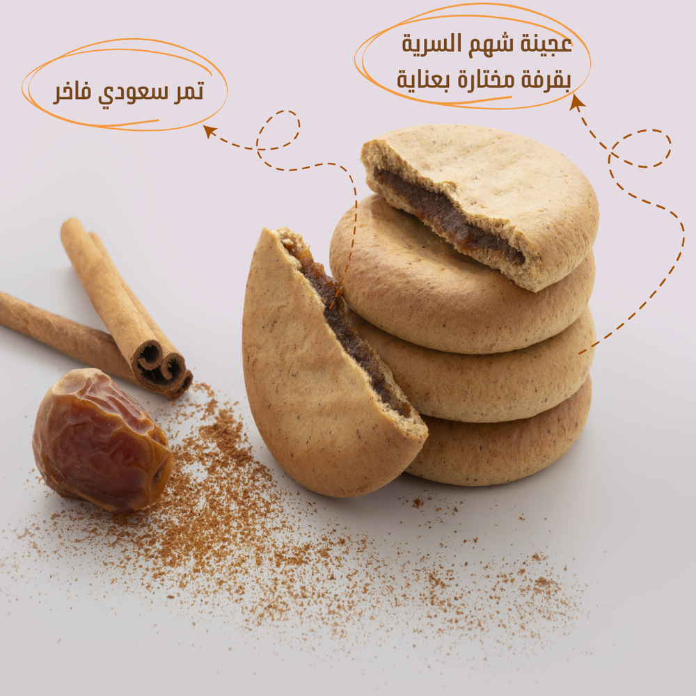 معمول قرفة بالتمر السعودي الفاخر  كرتون صغير 2