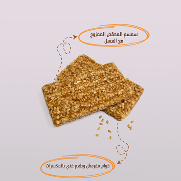 سمسم بار  2