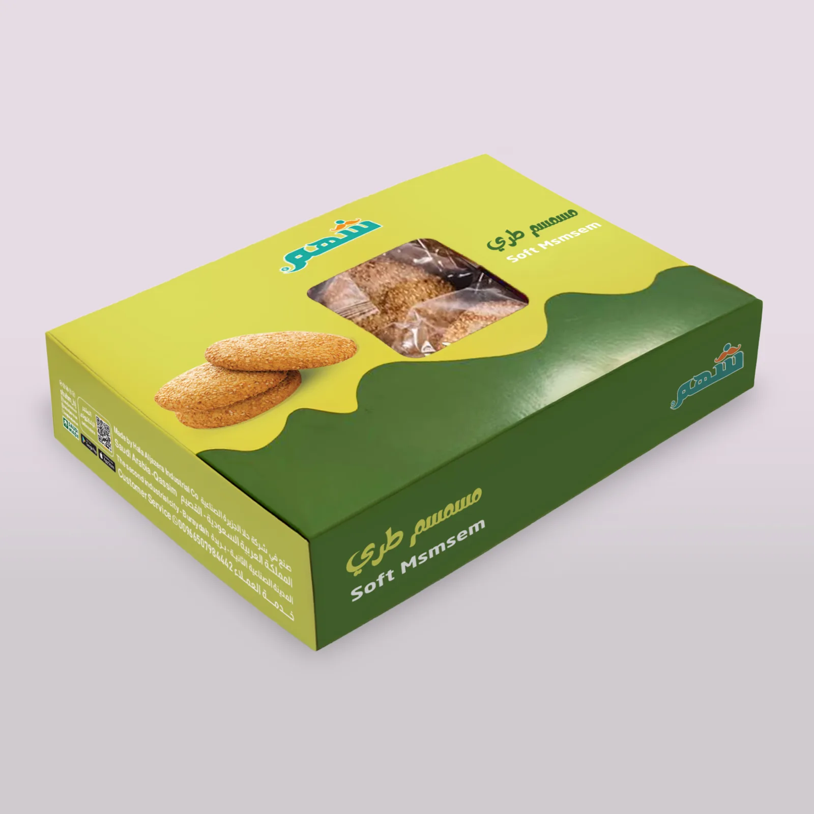 Sesame carton