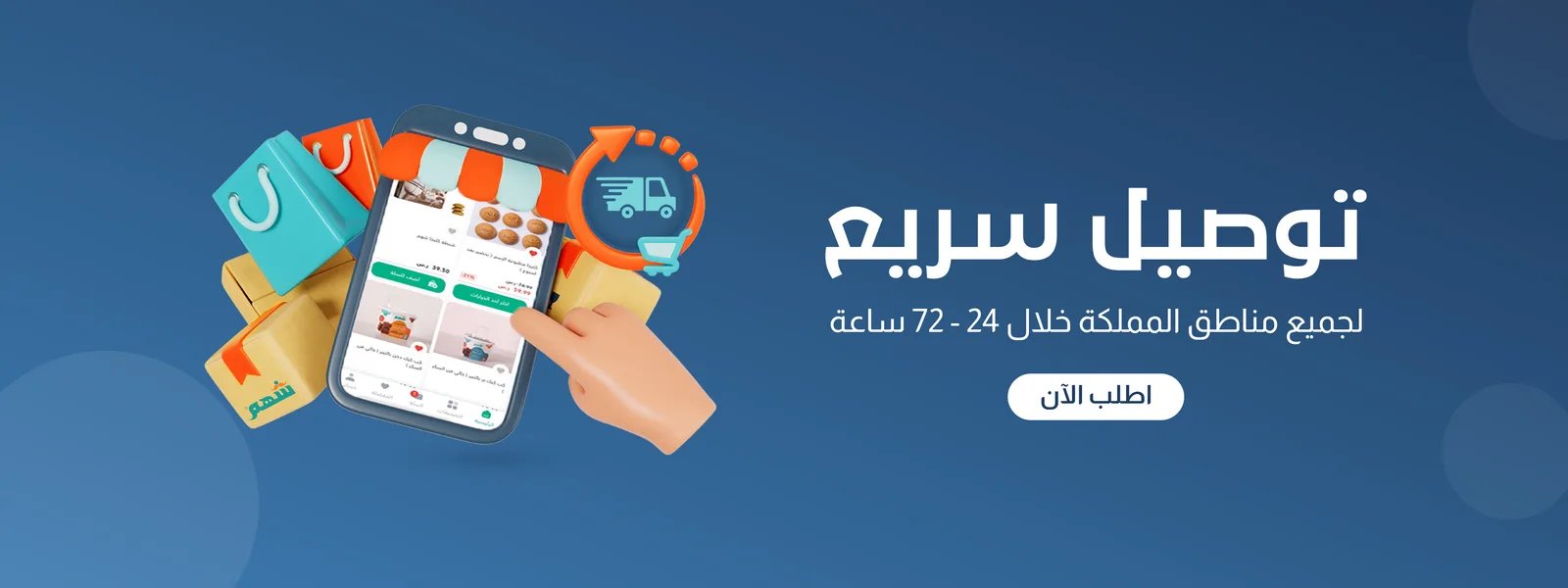 Halaljazera