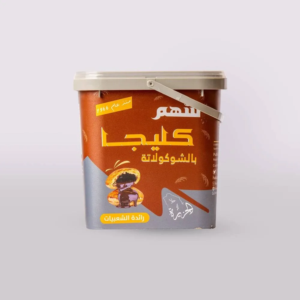 كليجا بالشوكولاتة عبوة كبيرة