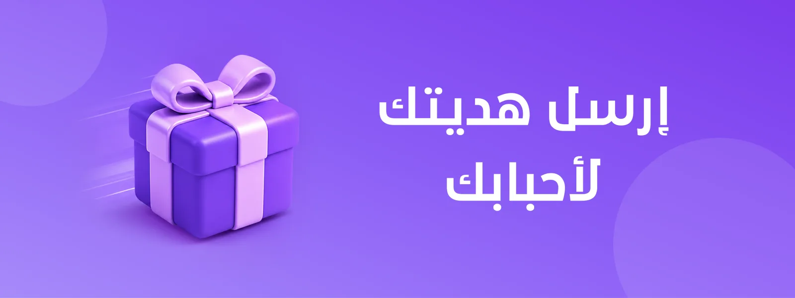 Halaljazera